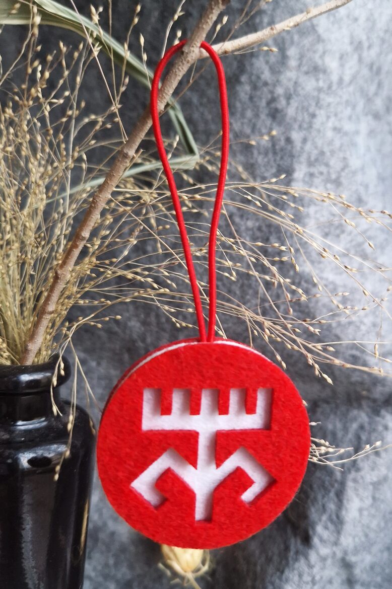 Austras koks - Saule sarkans piekariņš